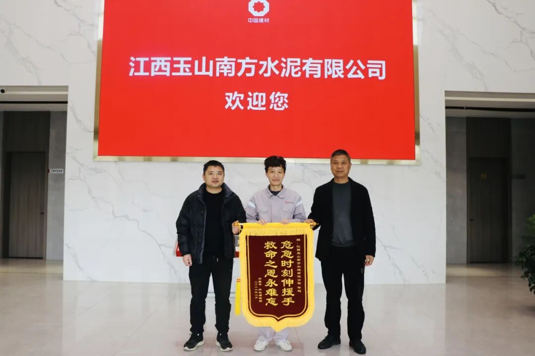 向善而行 | 点赞！危急时刻显担当，他们挺身而出……